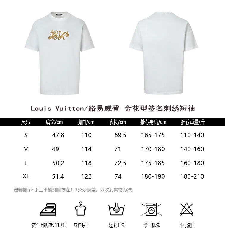 Louis Vuitton/Louis Vuitton gold flower signature embroidered short sleeves